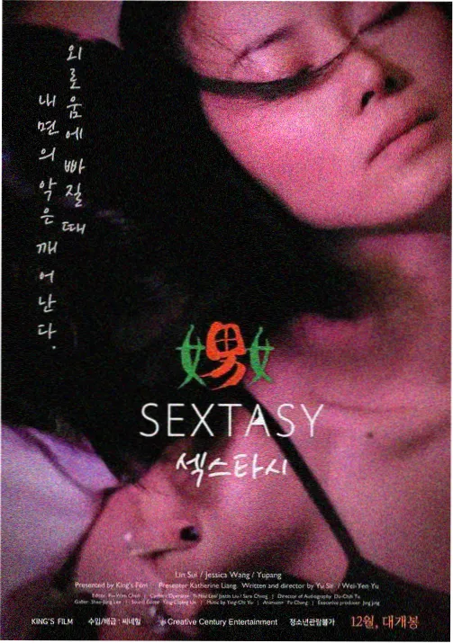 掌门低调点漫画