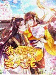短剧分镜拆解第四格，段落收束时的环境全景示意